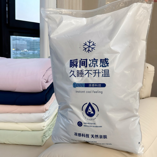 新款A類玻尿酸養膚冰皮被子被芯夏季薄被空調被涼感兒童單人薄被