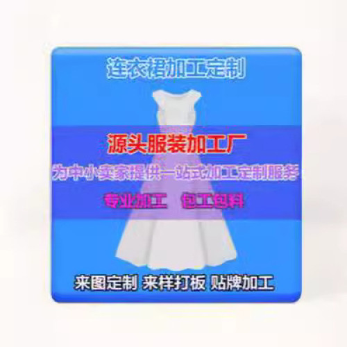 2024新款印花圓領連衣裙