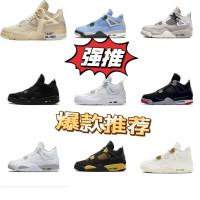 AJ4白帆電母黑紅小白水泥黑貓氣墊籃球鞋喬4防滑男女鞋運動鞋