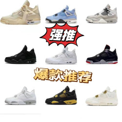 AJ4白帆電母黑紅小白水泥黑貓氣墊籃球鞋喬4防滑男女鞋運動鞋