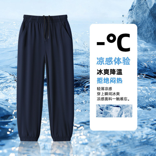 男女童冰絲褲中大童夏季薄款透氣休閒時尚冰感直筒收口長褲