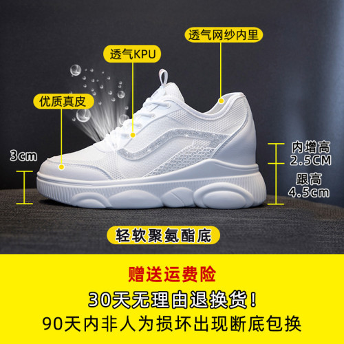 夏天搭配穿裙子穿的鞋子女鞋百搭透氣內增高休閒運動鞋小白鞋網鞋
