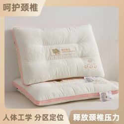 枕芯磨毛駝絨蛋白枕護頸椎助睡眠不塌陷家用成人枕頭