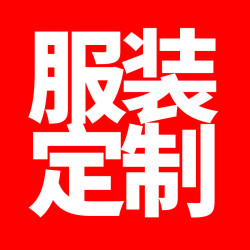 23063民族風時尚復古顯瘦修身穆斯林百搭潮流