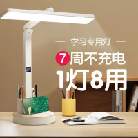 多功能時鐘可折曡可攜式護眼台燈學生學習書桌閲讀宿捨床頭小夜燈