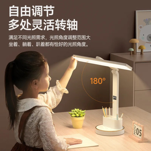 多功能時鐘可折曡可攜式護眼台燈學生學習書桌閲讀宿捨床頭小夜燈