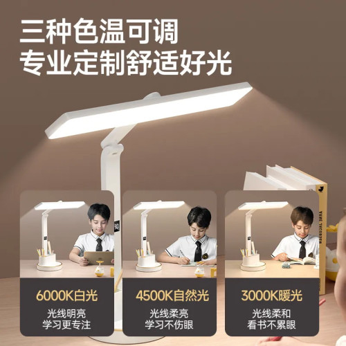 多功能時鐘可折曡可攜式護眼台燈學生學習書桌閲讀宿捨床頭小夜燈
