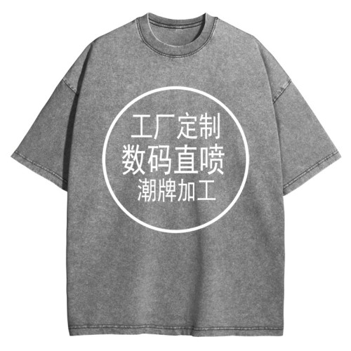 數碼直噴潮牌水洗復古vintage來圖製作棉短袖T恤