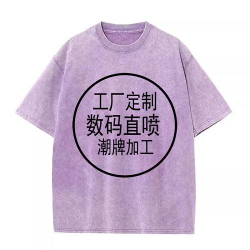 數碼直噴潮牌水洗復古vintage來圖製作棉短袖T恤