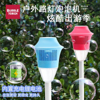 路燈泡泡機吹泡泡全自動泡泡機音樂燈光戶外兒童玩具婚慶氛圍
