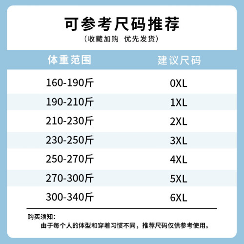 K8339大碼男士短褲歐美潮流加肥加大胖子肥佬時尚5五分運動褲