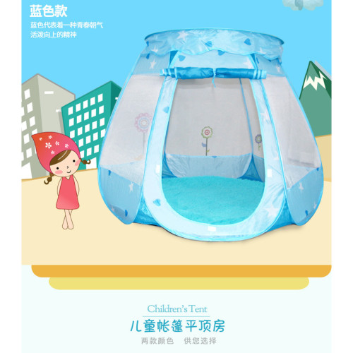 遊戯玩具屋兒童帳篷室內寶寶大房子海洋球池六面帳篷