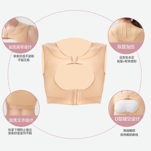 富貴包吸脂術後修復彈力衣側收副乳排釦塑身衣無袖胸部術後塑形衣