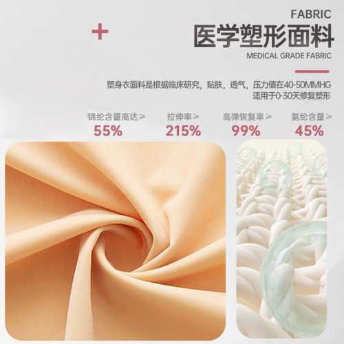 富貴包吸脂術後修復彈力衣側收副乳排釦塑身衣無袖胸部術後塑形衣