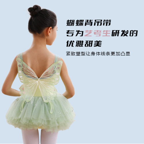 兒童舞蹈服女夏季吊帶練功服少兒春夏芭蕾形體服幼兒蝴蝶演出紗裙