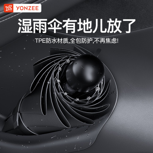 YZ適用新款特斯拉model3/Y煥新版車門槽儲物盒收納車內用品丫配件