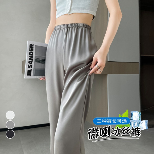 2025夏季新款緞面冰絲微喇褲高腰醋酸濶腿休閒褲拖地褲女