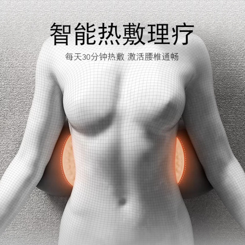 腰枕床上腰墊睡覺專用護腰墊腰部支撐腰托腰靠墊腰椎按摩加熱