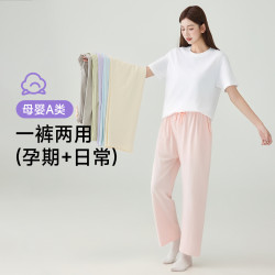 喜月A類純棉月子褲夏季薄款孕期産後可外穿新款孕婦家居睡褲