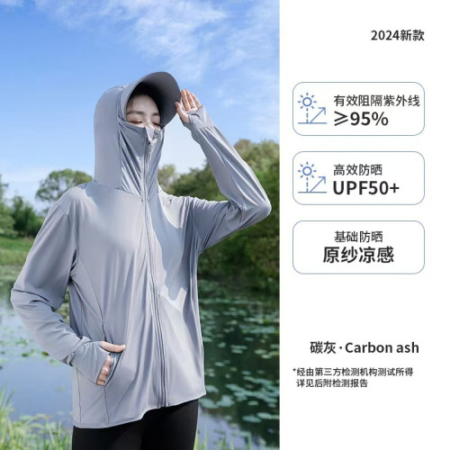 可拆卸大帽簷防曬衣女寬松透氣防紫外線夏季外出騎行戶外防曬服女