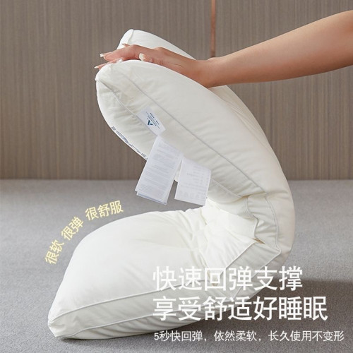 A類枕頭枕芯家用護頸椎助睡眠一對套裝學生宿舍超柔低枕酒店專用