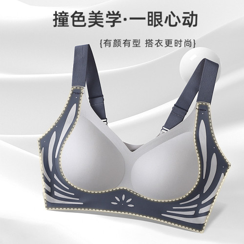三件裝撞色無痕內衣女士美背一體式固定杯聚攏隱形提拉運動文胸