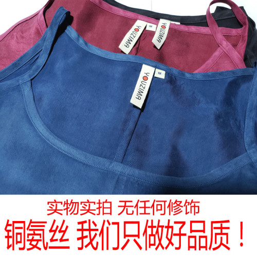 重磅銅氨絲連衣裙女2025春新品氣質文藝吊帶長裙寬松大碼打底長裙