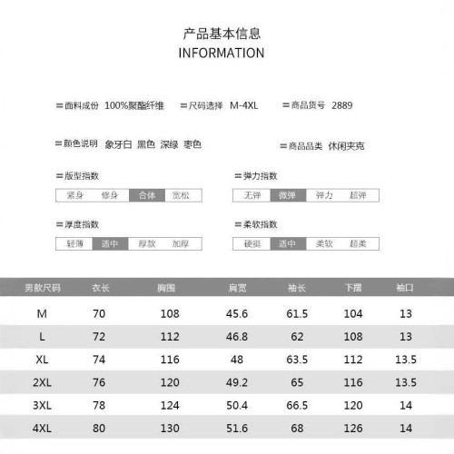 戶外男士加絨加厚休閒夾克派克大衣秋冬保暖茄克男裝外套