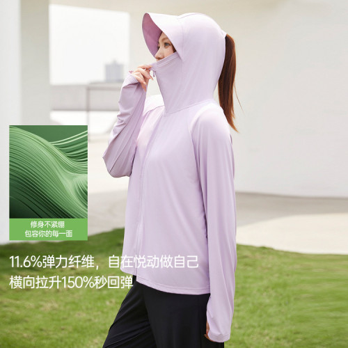 【戶外穿搭】涼感防曬衣薄款透氣外套纖莉秀大碼女裝胖mm夏裝新款