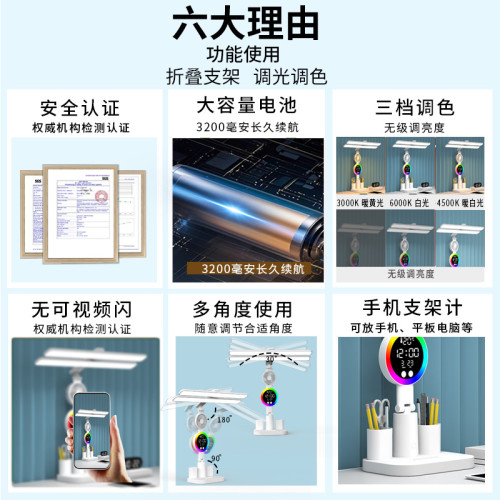 led折曡台燈氛圍usb小夜燈護眼床頭燈專用臥室宿舍學生學習閲讀燈