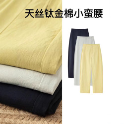 【夏季爆款】夏季蠶 絲天 絲彎刀褲高腰窄版顯瘦蘿蔔氣球九分褲