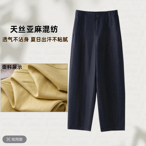 【夏季爆款】夏季蠶 絲天 絲彎刀褲高腰窄版顯瘦蘿蔔氣球九分褲