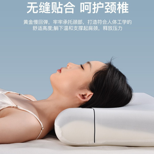 亞星球深睡枕二代pro趴睡款護脊頸椎枕朵零壓力慢迴彈記憶棉枕頭