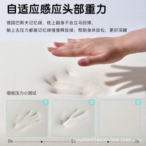 亞星球深睡枕二代pro趴睡款護脊頸椎枕朵零壓力慢迴彈記憶棉枕頭