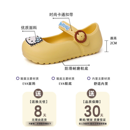 可愛卡通凱蒂貓洞洞鞋女2025年夏季新款時尚外穿舒適百搭透氣涼鞋