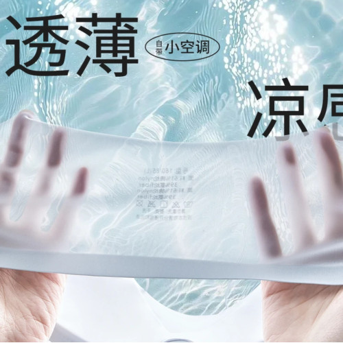 同款胸墊聚攏輕薄睡覺文胸夏季款美背網紗薄款透氣涼感無痕內衣女
