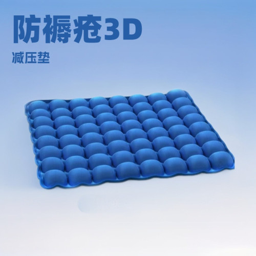 充氣坐墊防褥瘡坐墊 辦公室3D充氣坐墊反重力榻榻米氣墊汽車坐墊