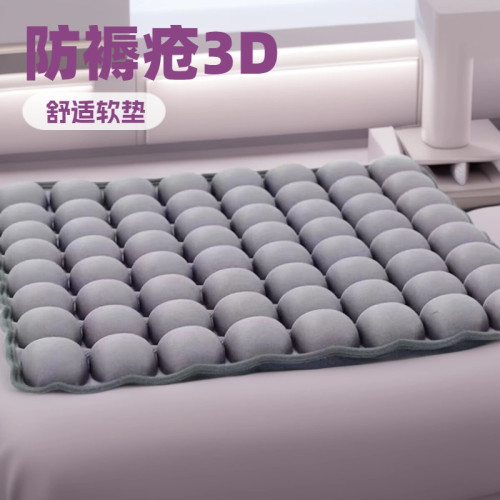 充氣坐墊防褥瘡坐墊 辦公室3D充氣坐墊反重力榻榻米氣墊汽車坐墊