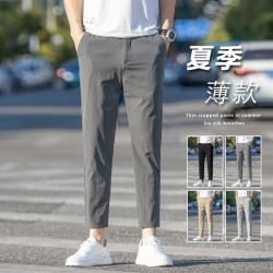 春夏九分褲男士冰絲薄款青年休閒褲子百搭男生潮流小腳西褲男長褲