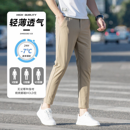 春夏九分褲男士冰絲薄款青年休閒褲子百搭男生潮流小腳西褲男長褲