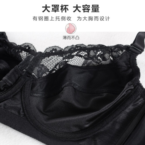 黑色大胸顯小胸內衣全罩杯薄款聚攏防下垂大碼大罩杯夏季超薄文胸