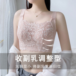 收副乳調整型內衣女大胸顯小無鋼圈上托防下垂抹胸式防走光文胸