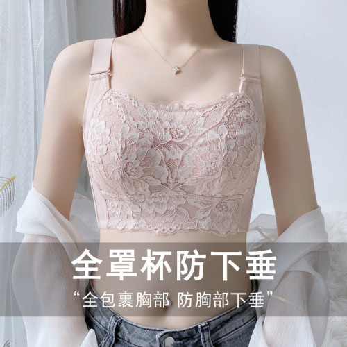 收副乳調整型內衣女大胸顯小無鋼圈上托防下垂抹胸式防走光文胸