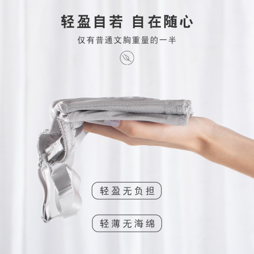 大胸顯小內衣女夏季薄款全罩杯有鋼圈防下垂大碼超薄顯胸小的文胸