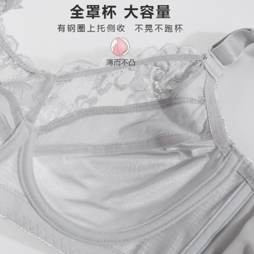 大胸顯小內衣女夏季薄款全罩杯有鋼圈防下垂大碼超薄顯胸小的文胸