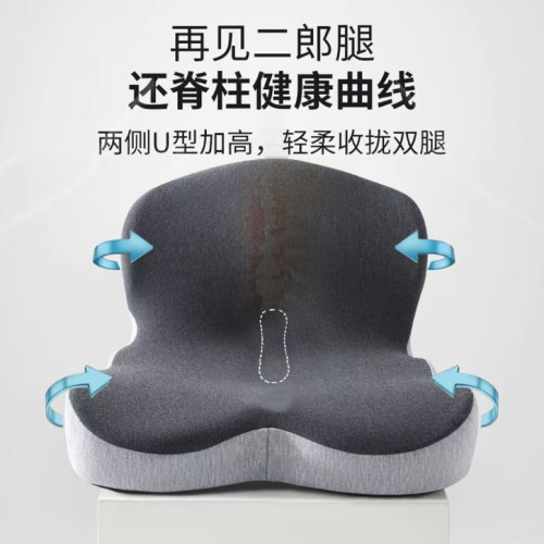 記憶棉坐墊椅墊坐墊辦公室久坐座墊護腰靠墊坐墊防屁股痛海綿坐墊 記憶棉坐墊椅墊坐墊辦公室久坐座墊護腰靠墊坐墊防屁股痛海綿坐墊