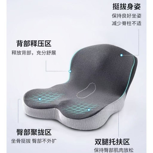 記憶棉坐墊椅墊坐墊辦公室久坐座墊護腰靠墊坐墊防屁股痛海綿坐墊 記憶棉坐墊椅墊坐墊辦公室久坐座墊護腰靠墊坐墊防屁股痛海綿坐墊