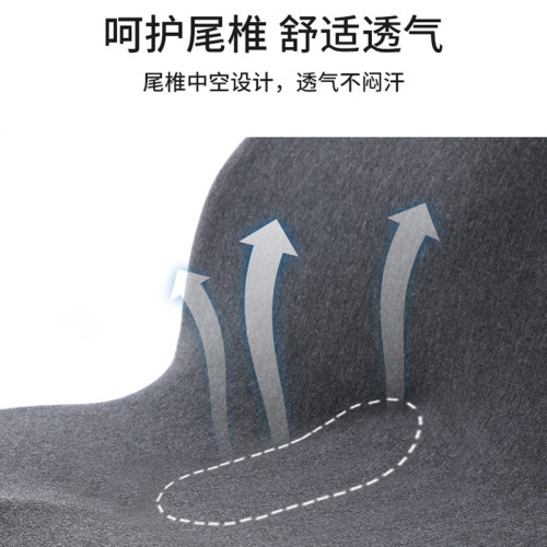 記憶棉坐墊椅墊坐墊辦公室久坐座墊護腰靠墊坐墊防屁股痛海綿坐墊 記憶棉坐墊椅墊坐墊辦公室久坐座墊護腰靠墊坐墊防屁股痛海綿坐墊
