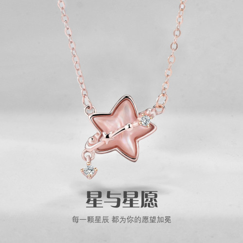 星星貝母925純銀項鍊女飾品高級感輕奢ins吊 墜鎖骨鍊1訢8.11