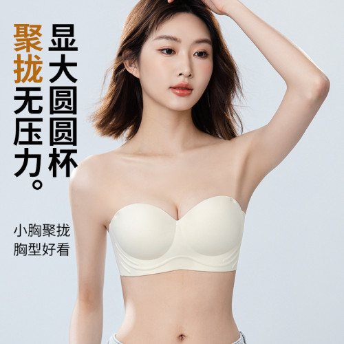 PINK AMY【圓圓胸】內衣女小胸聚攏性感無痕小胸顯大塑形文胸胸罩